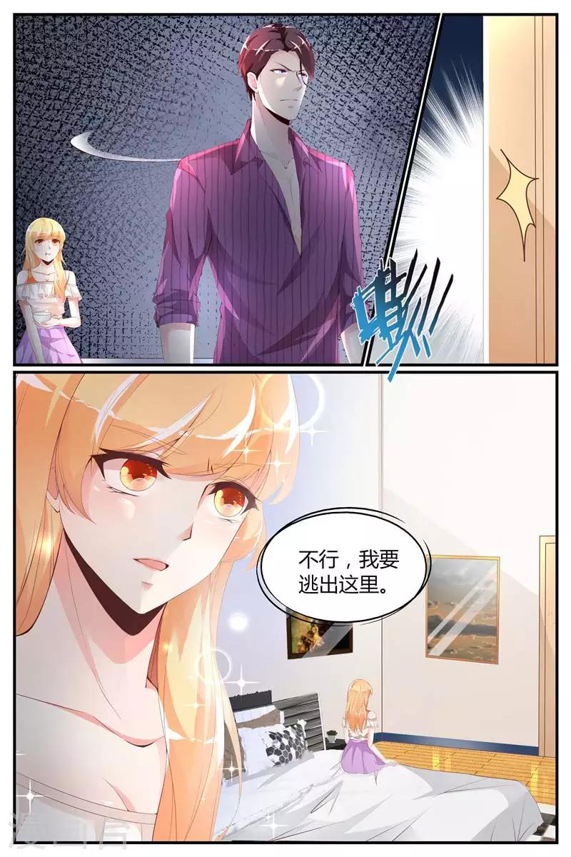 第9话10