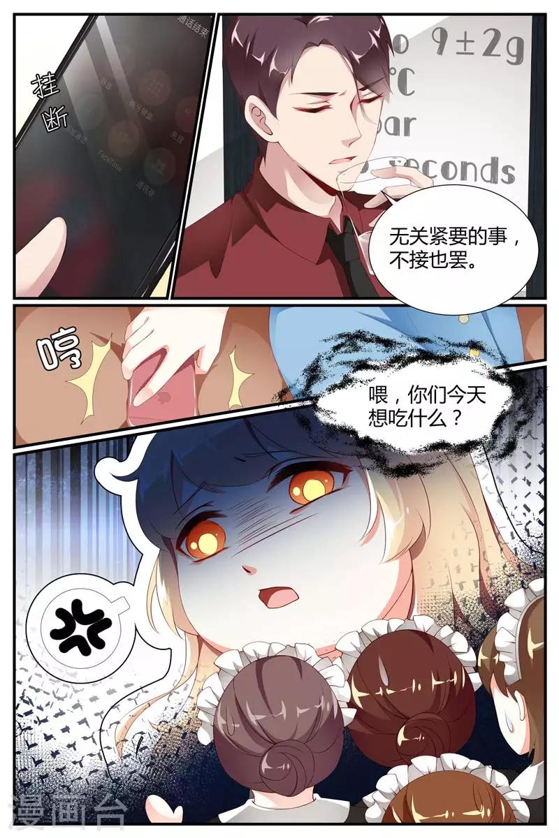第55话1