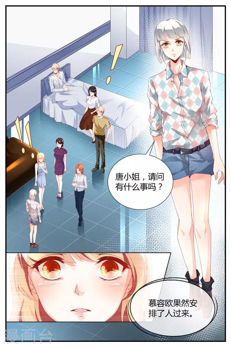 第22话1