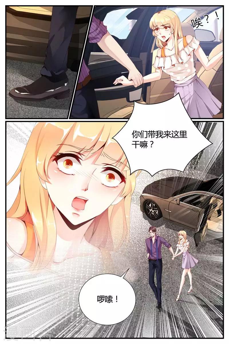 第8话3