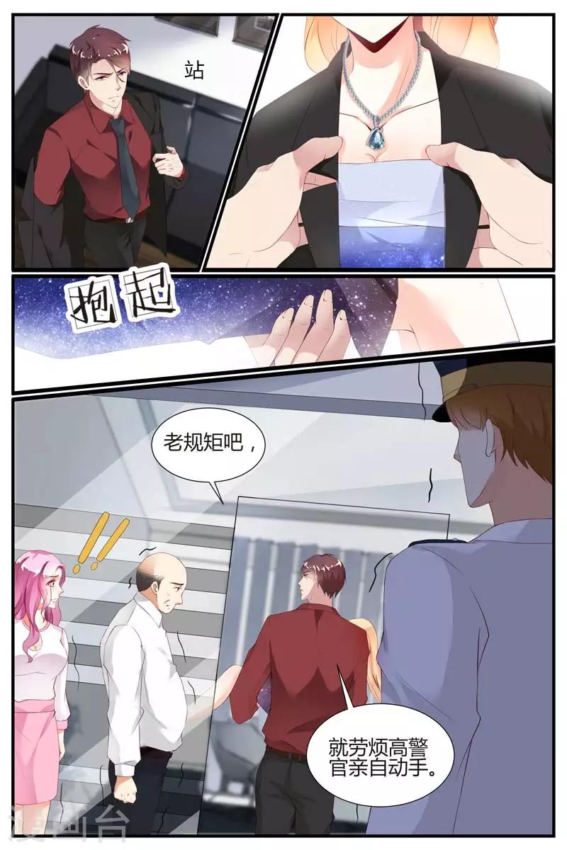 第53话5