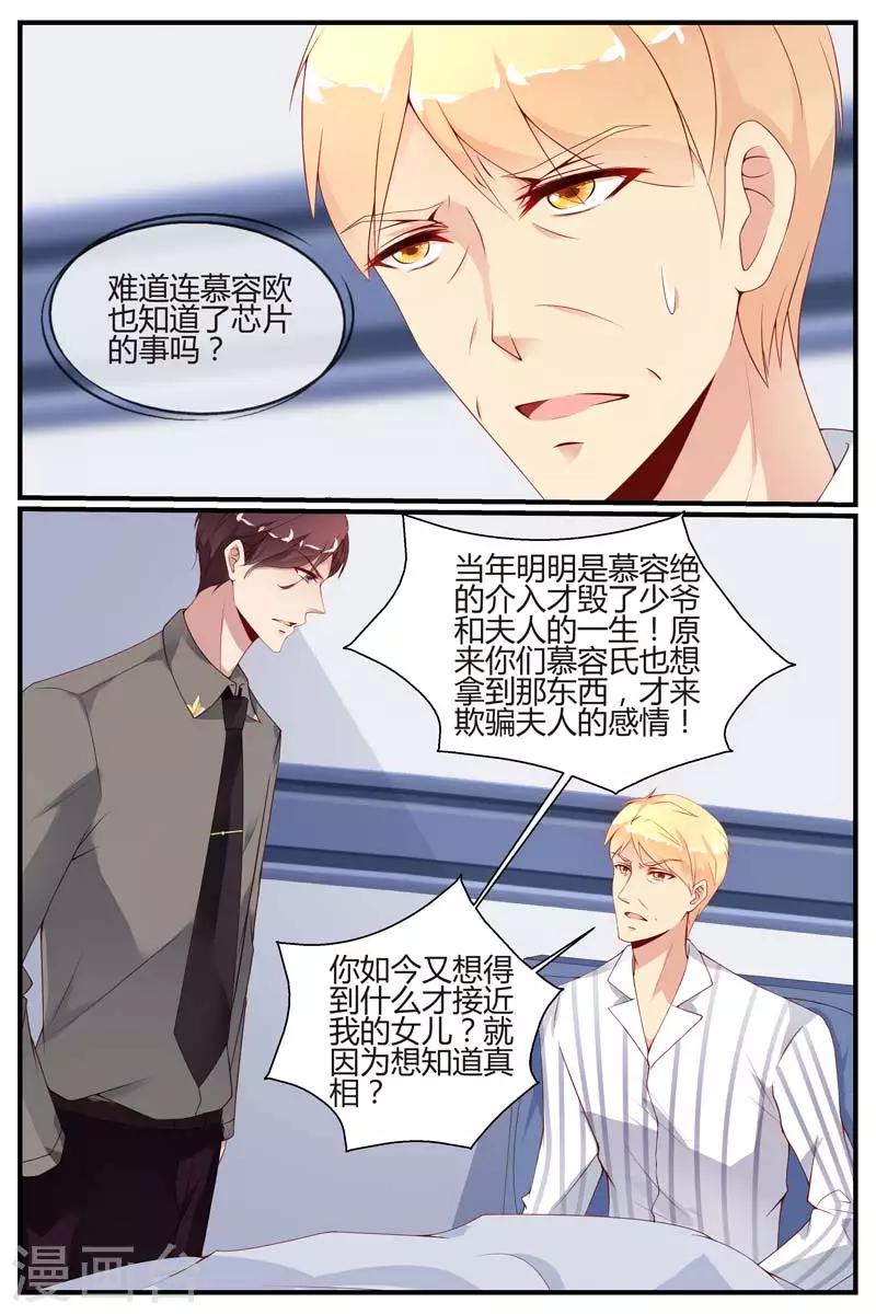 第41话6
