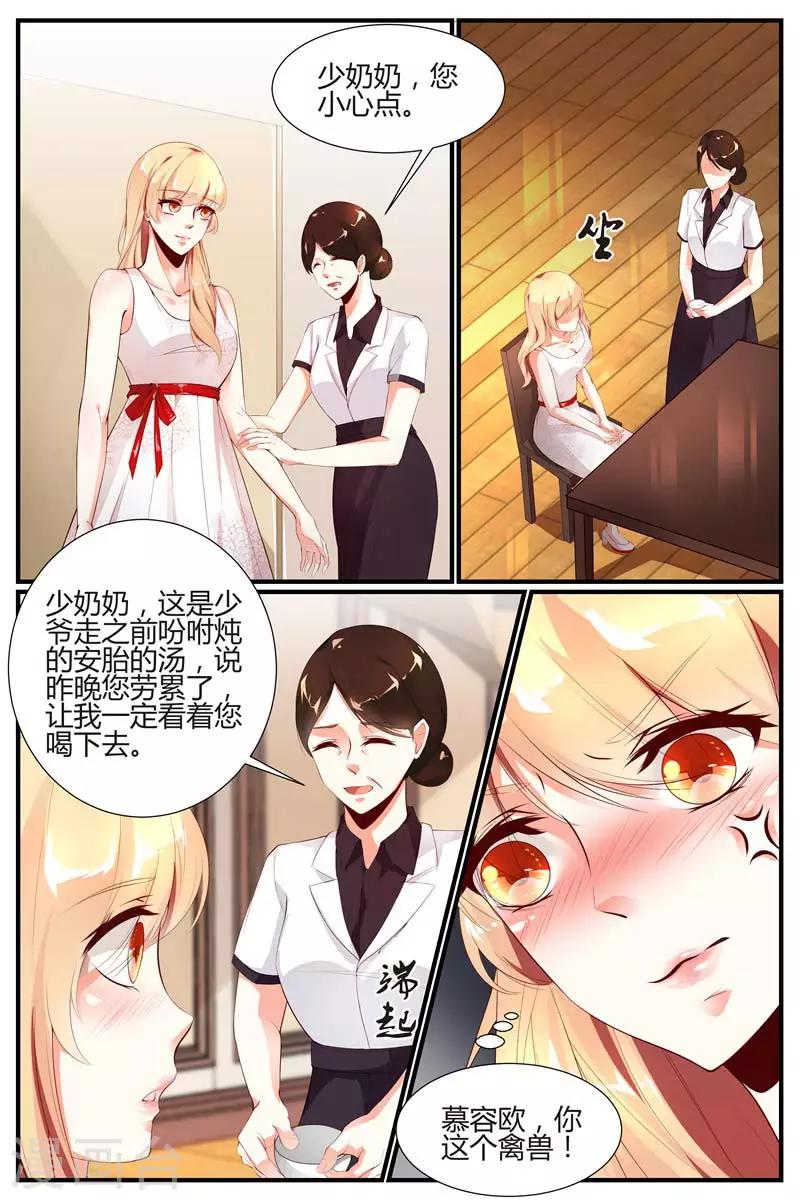 第13话10