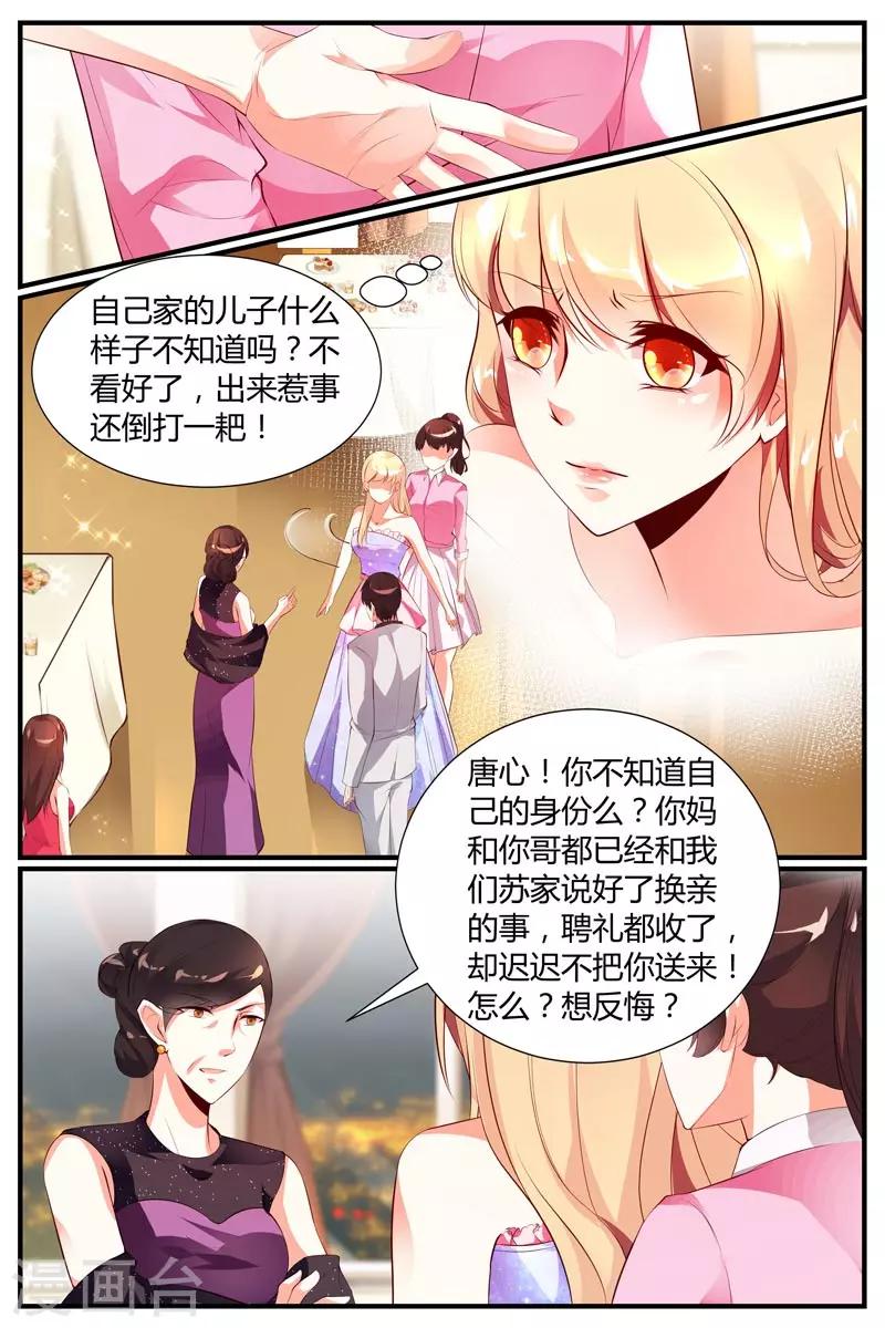 第18话9