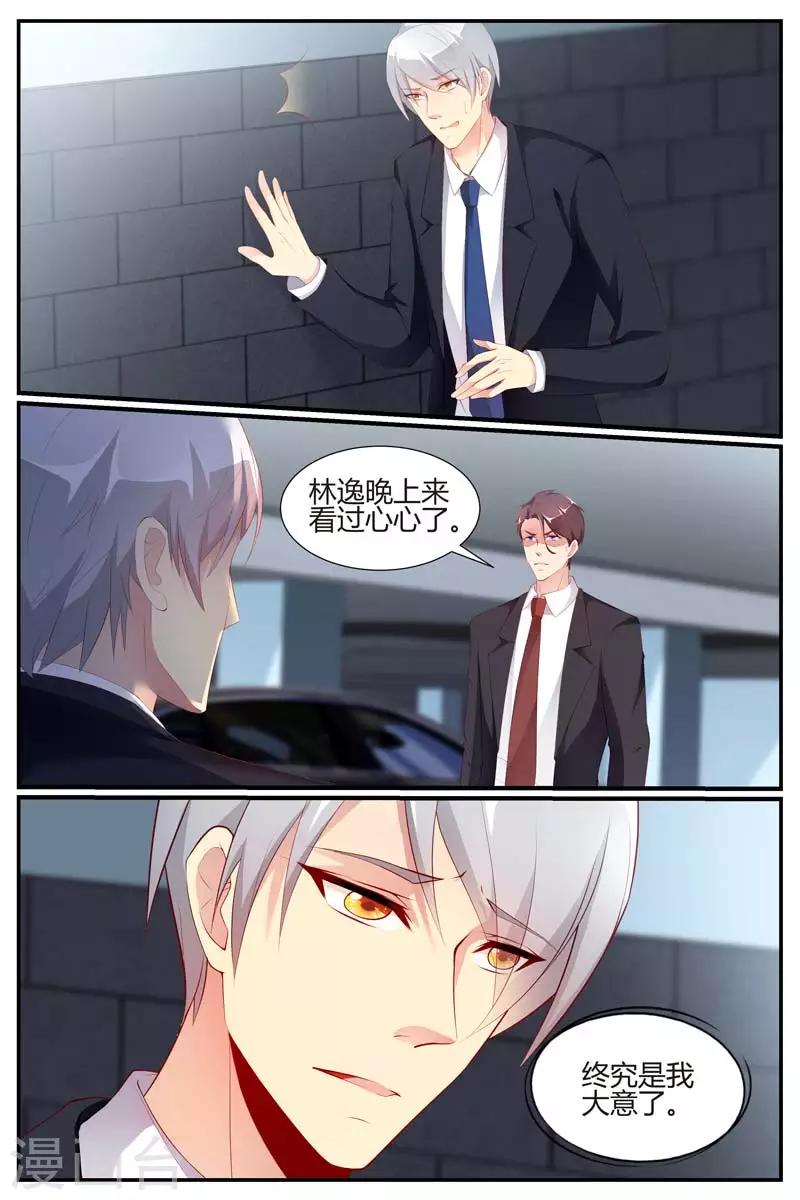 第73话2