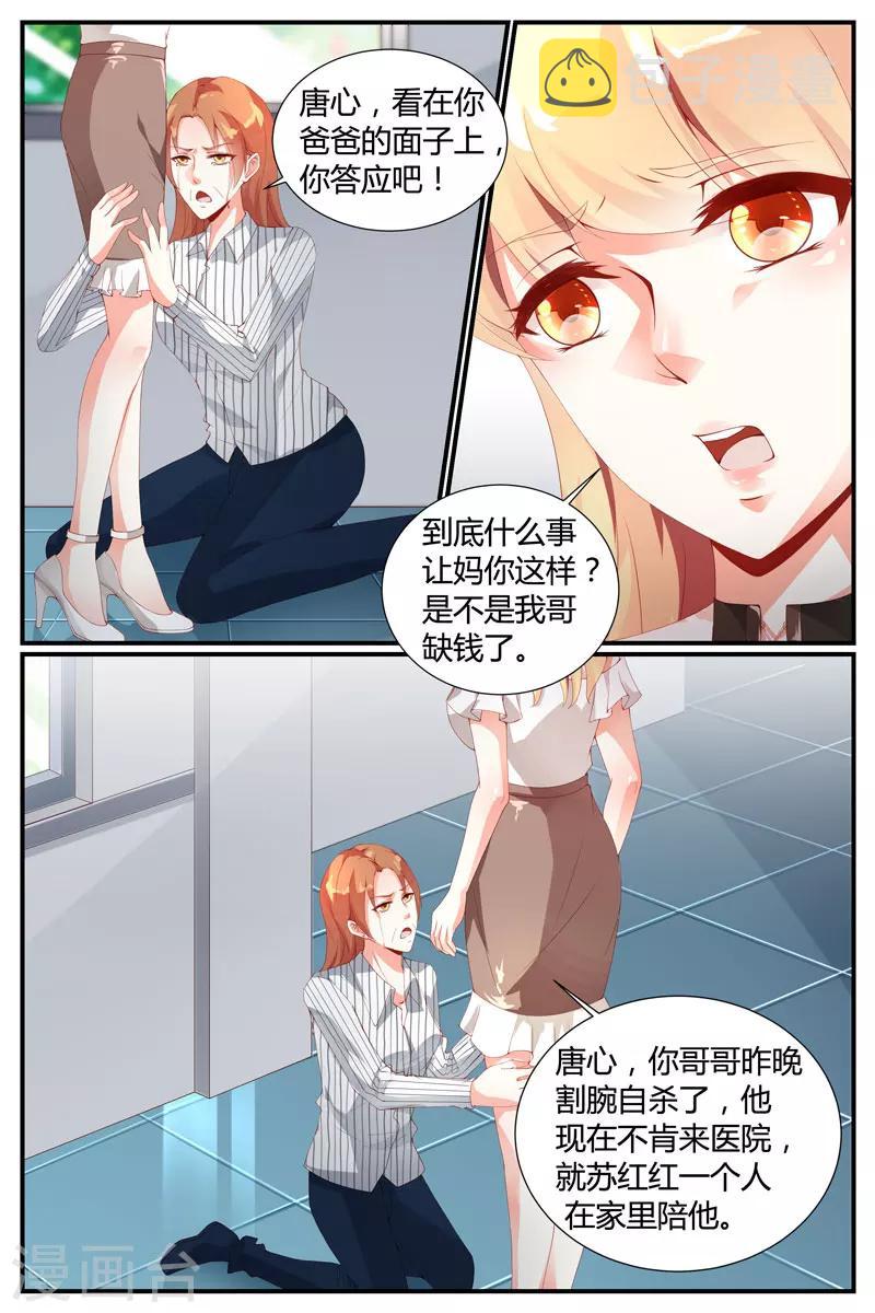 第25话1