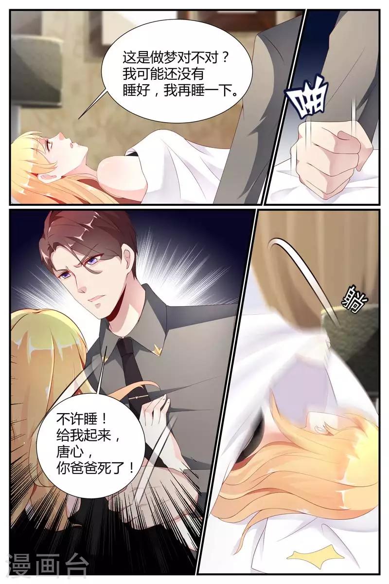 第45话1