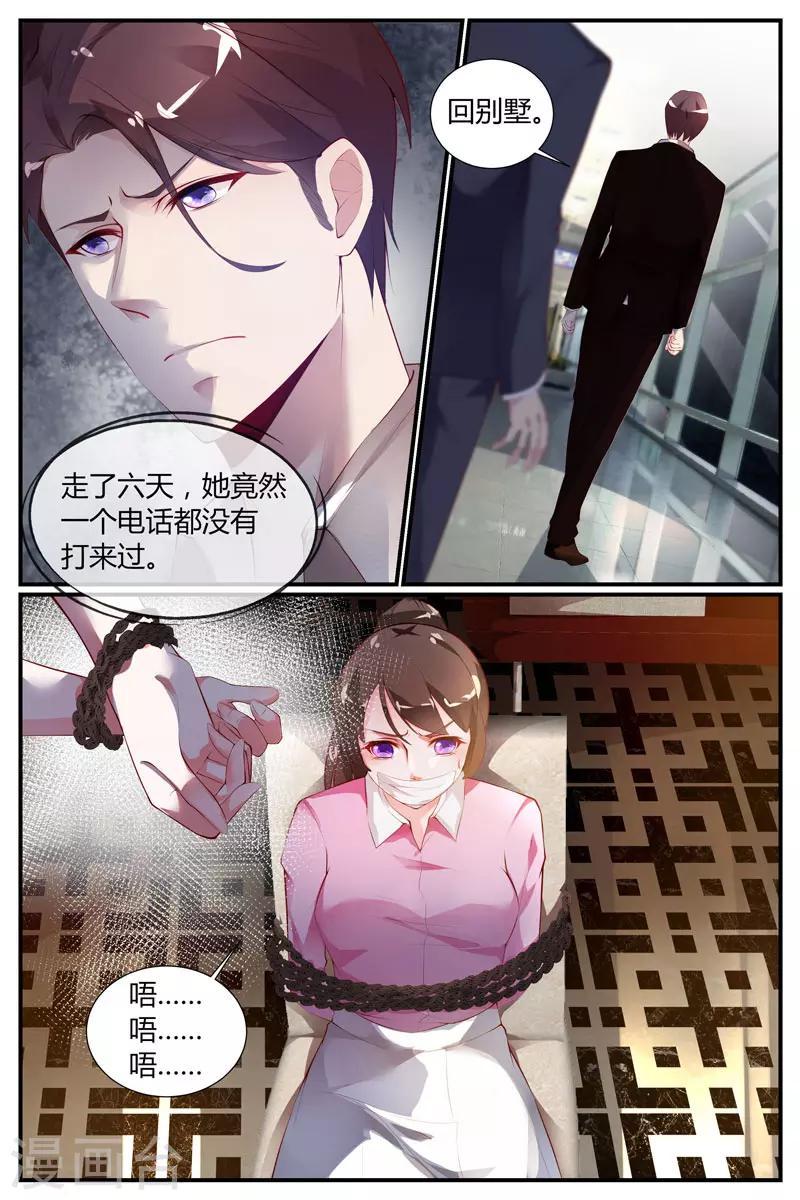 第35话1
