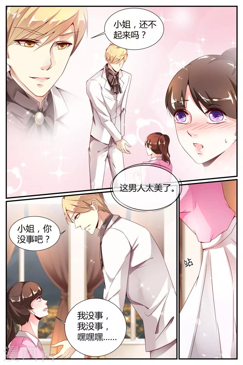 第19话10