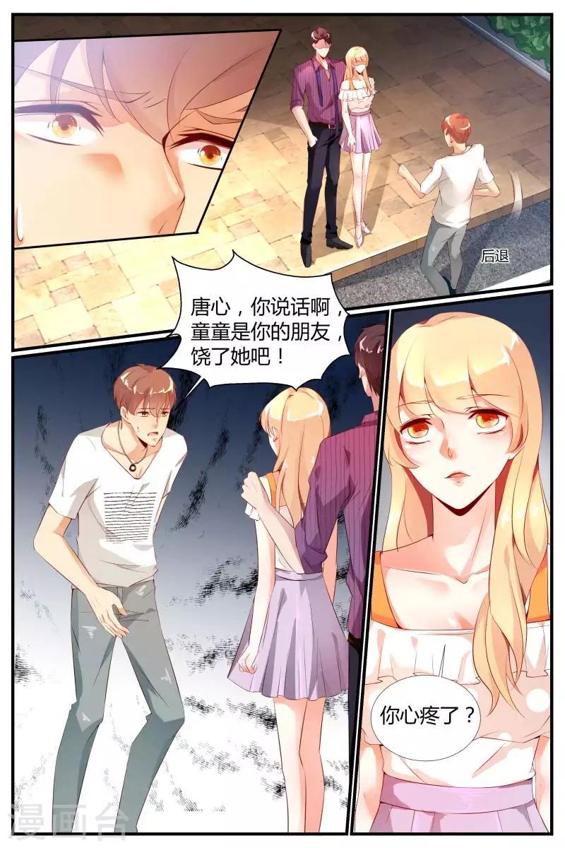 第3话0