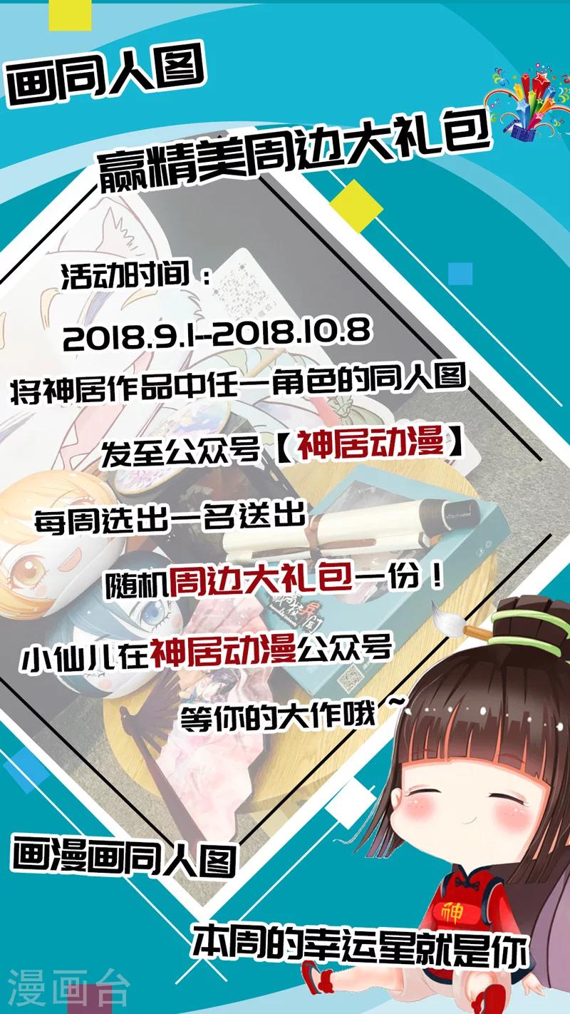第8话11
