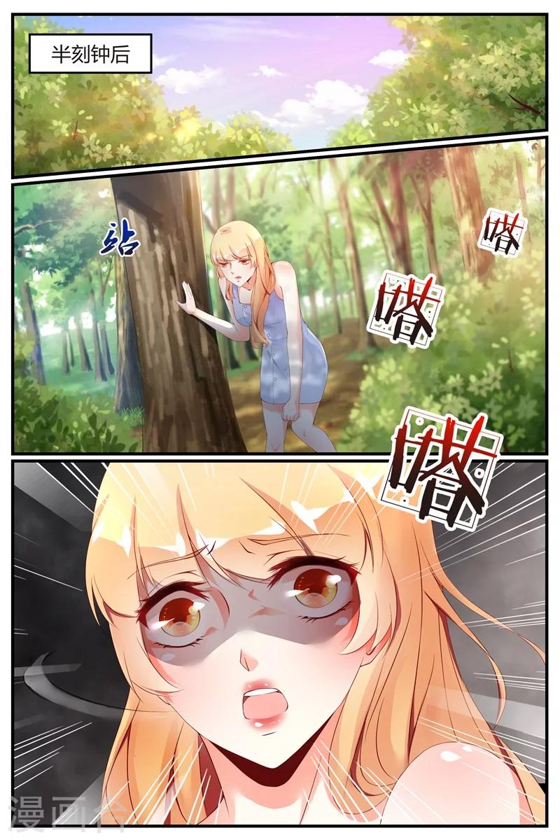 第63话10