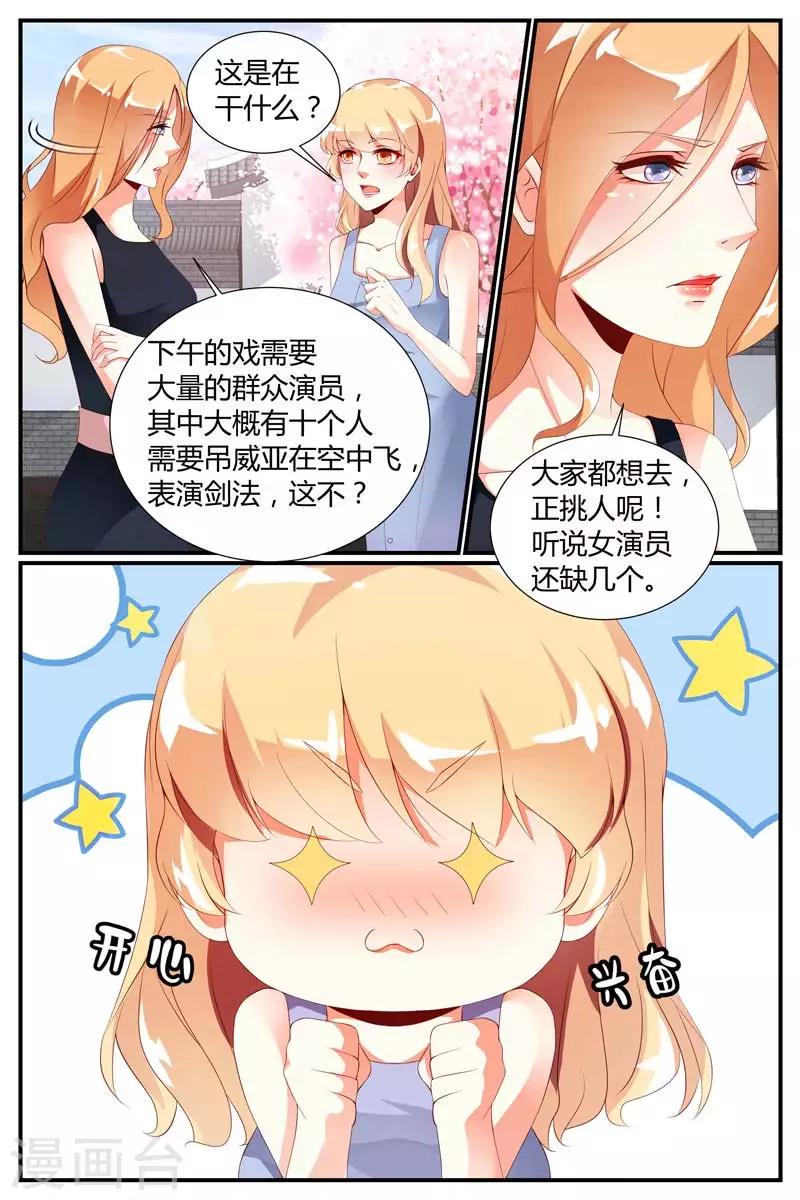 第60话9