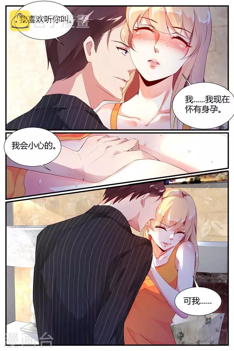 第13话6