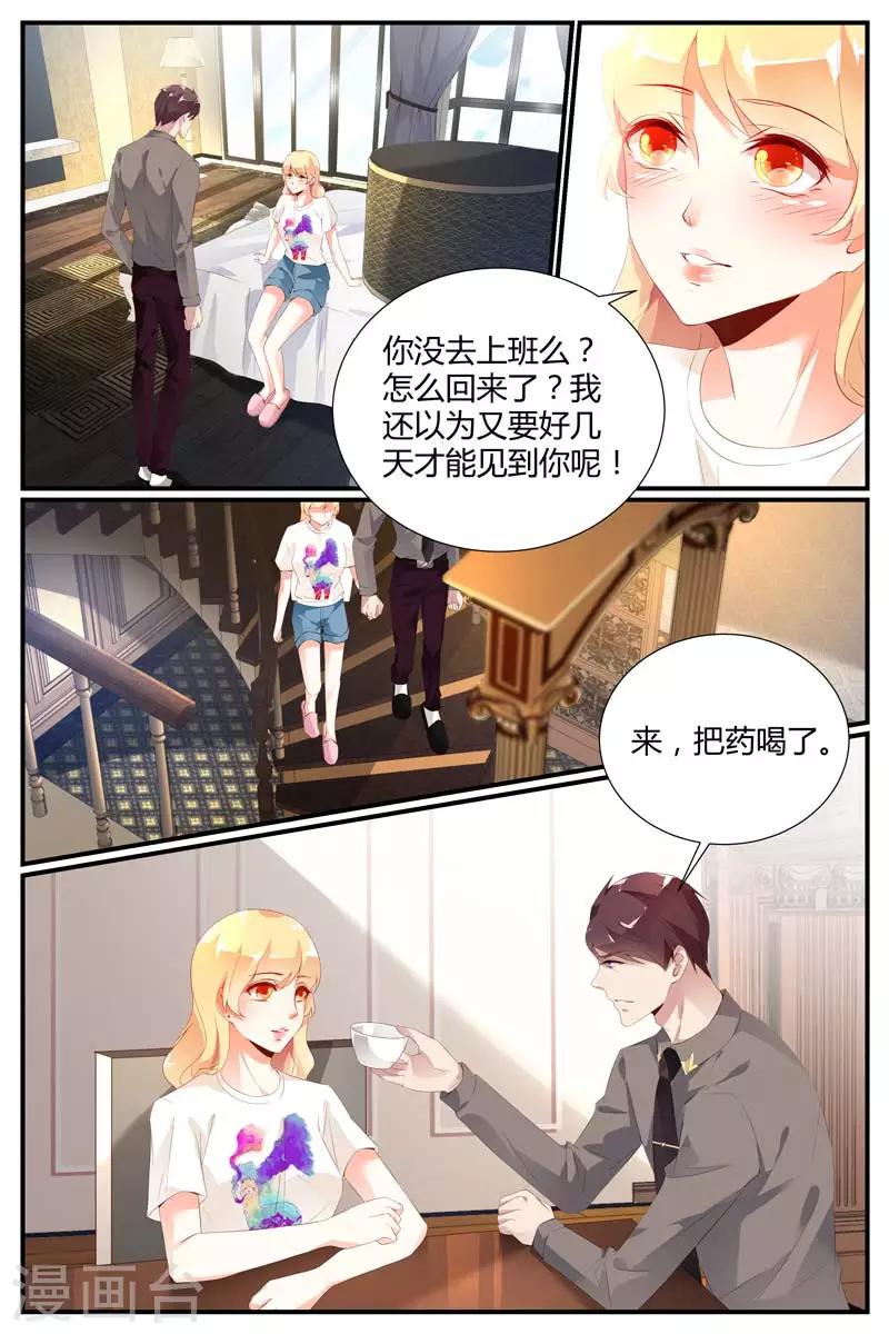 第44话2