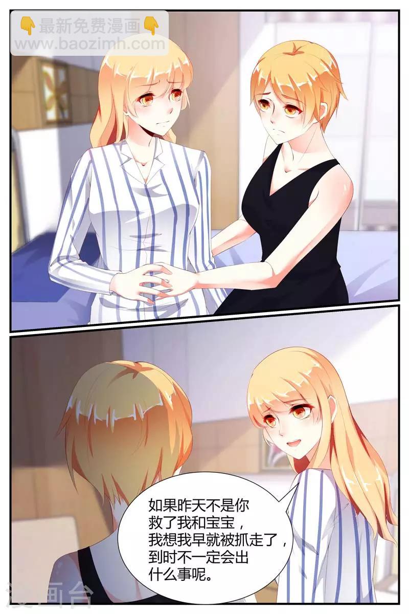 第68话9
