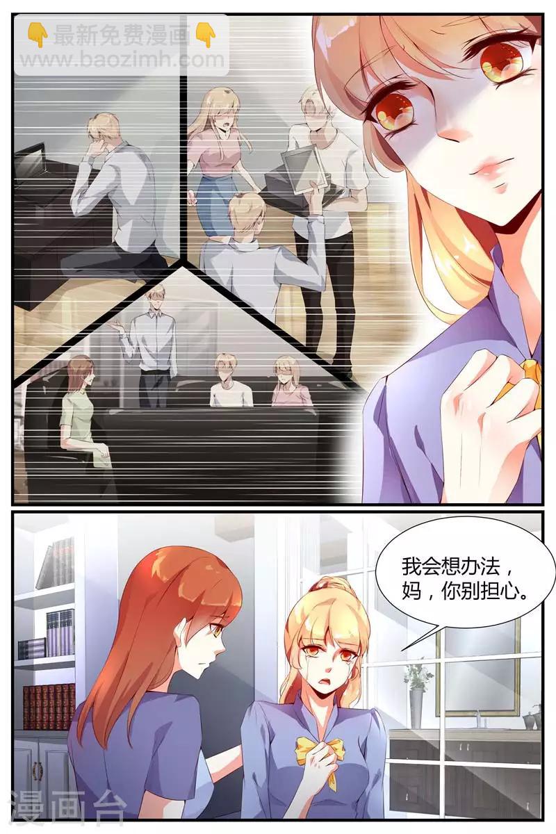 第11话1