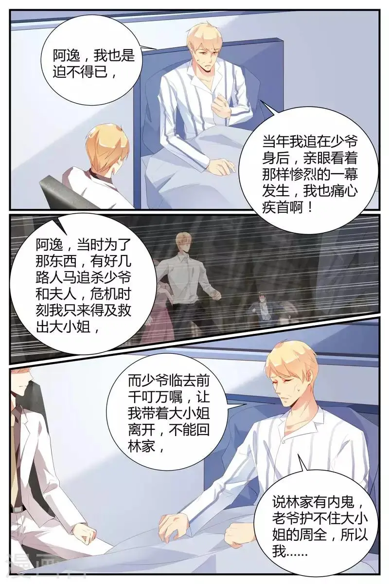 第40话2