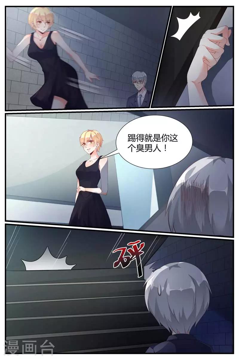 第72话7