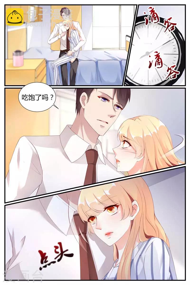 第74话10