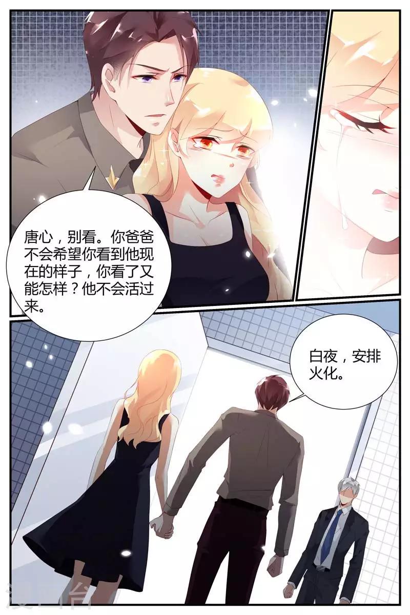 第46话1