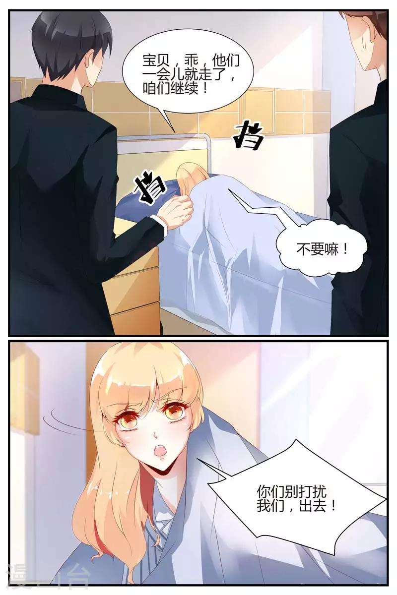 第68话1