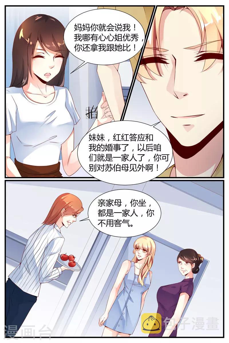 第21话7