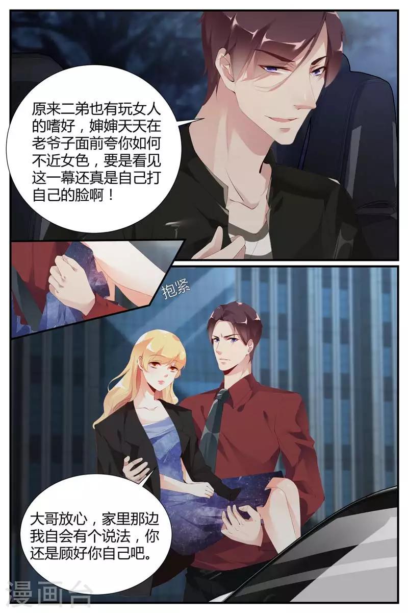 第54话1
