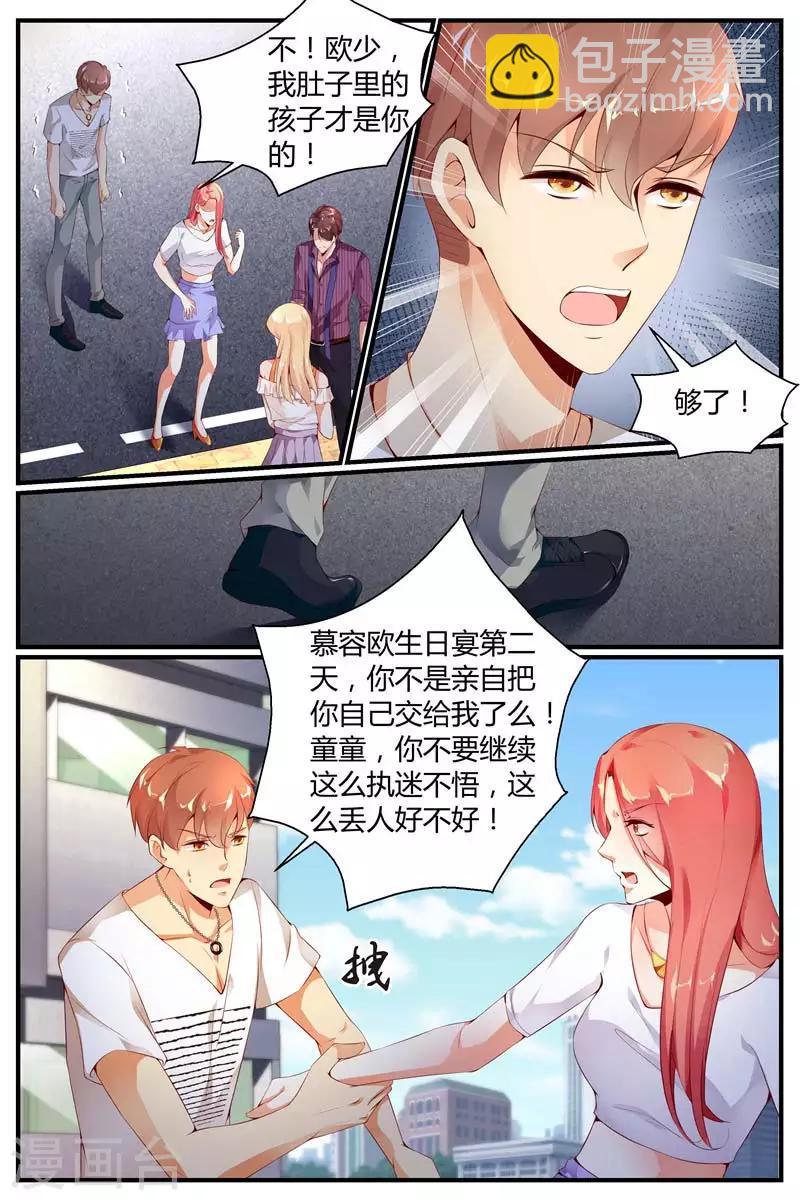 第6话9
