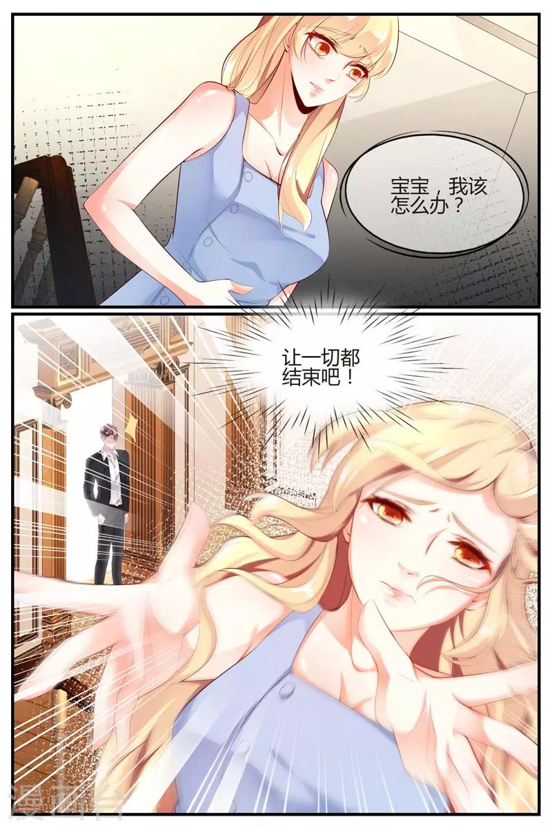 第27话10