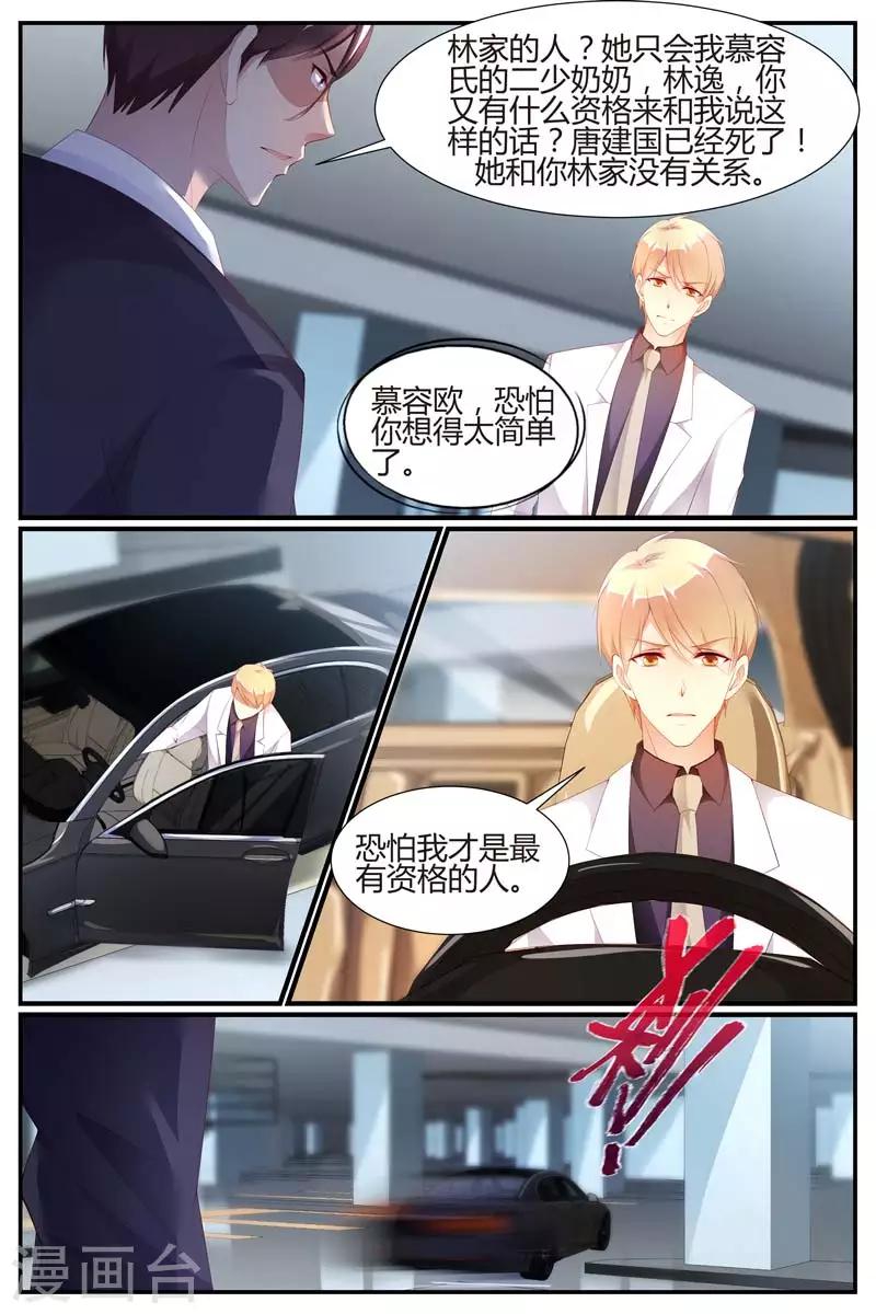 第73话1
