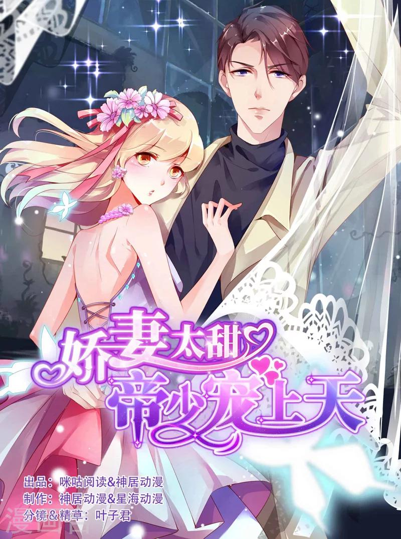 第10话0