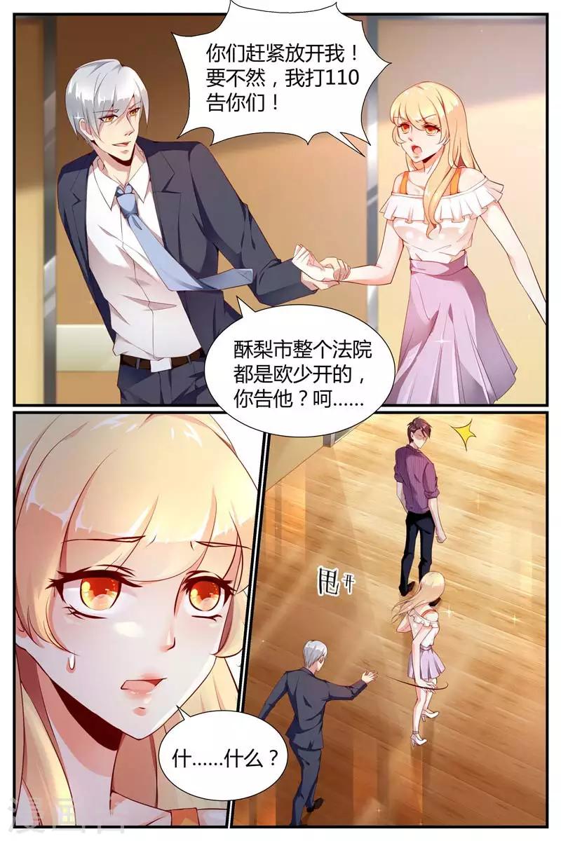 第1话5
