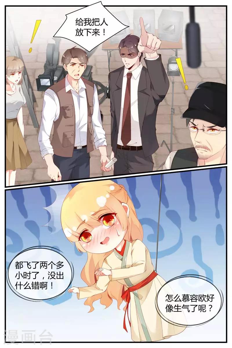 第61话6