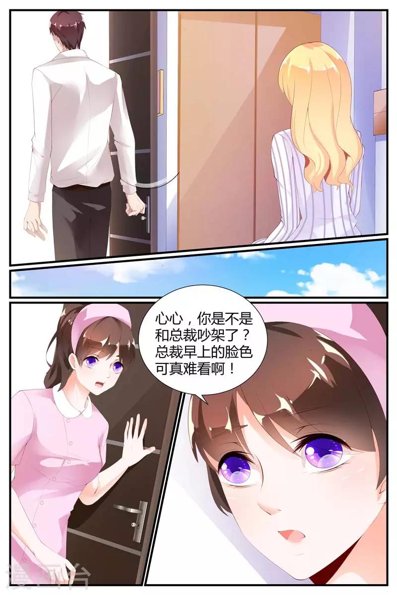 第75话1