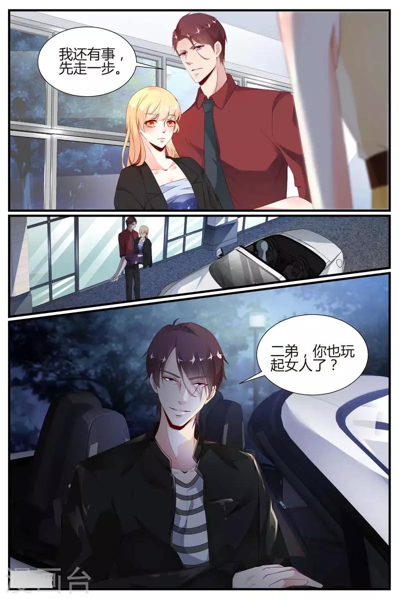 第53话10