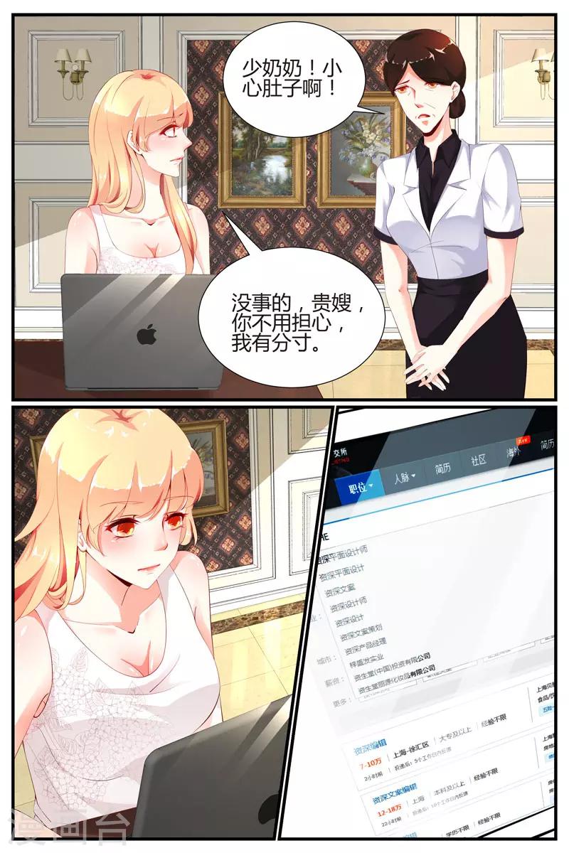 第14话2