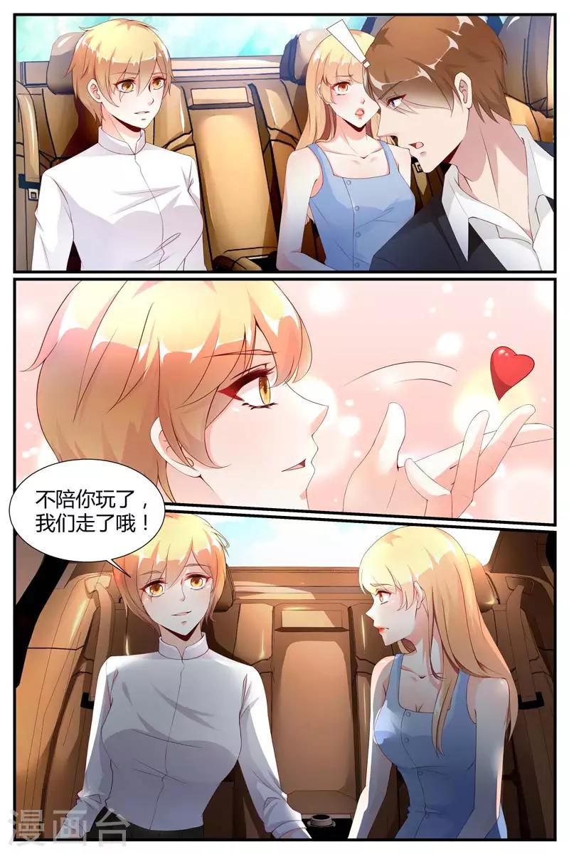 第66话2