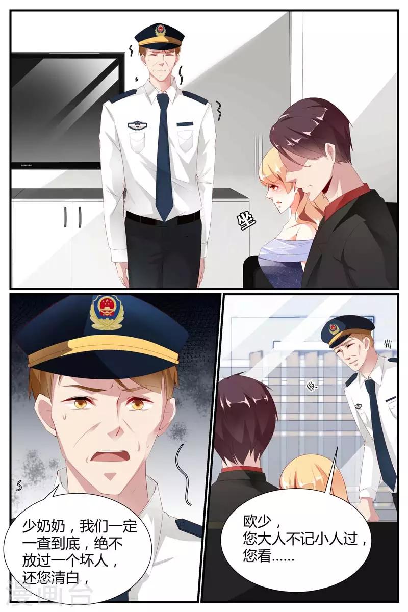 第53话1