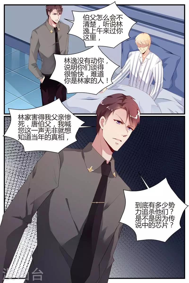 第41话5