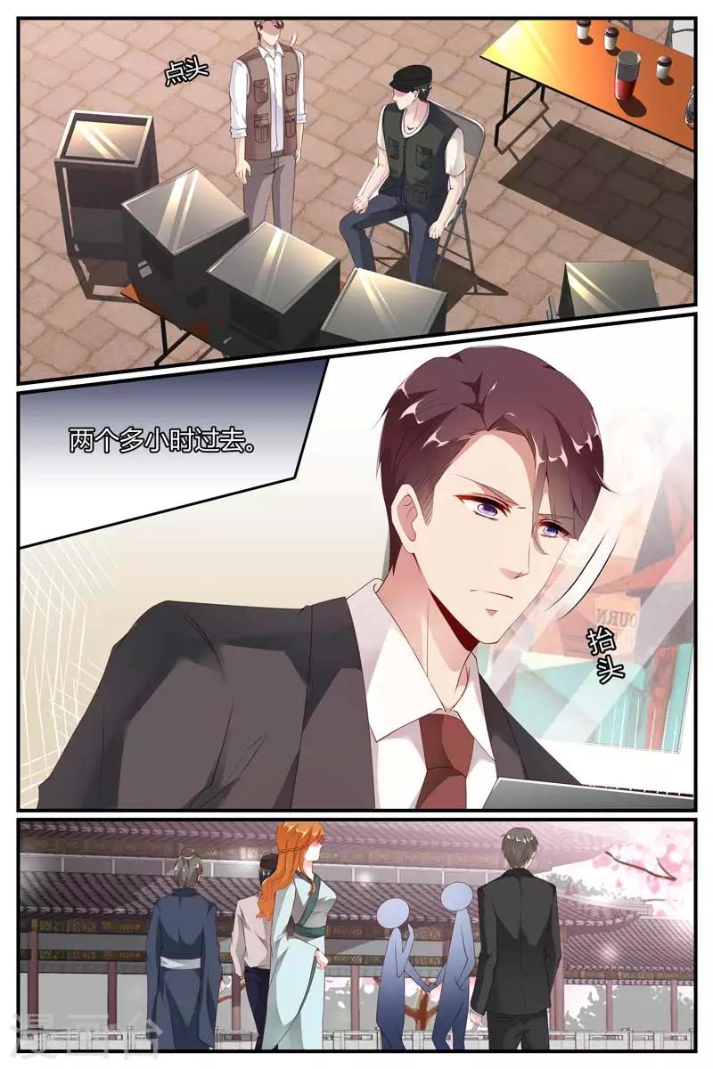 第61话3