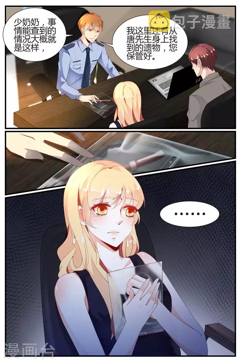 第45话9