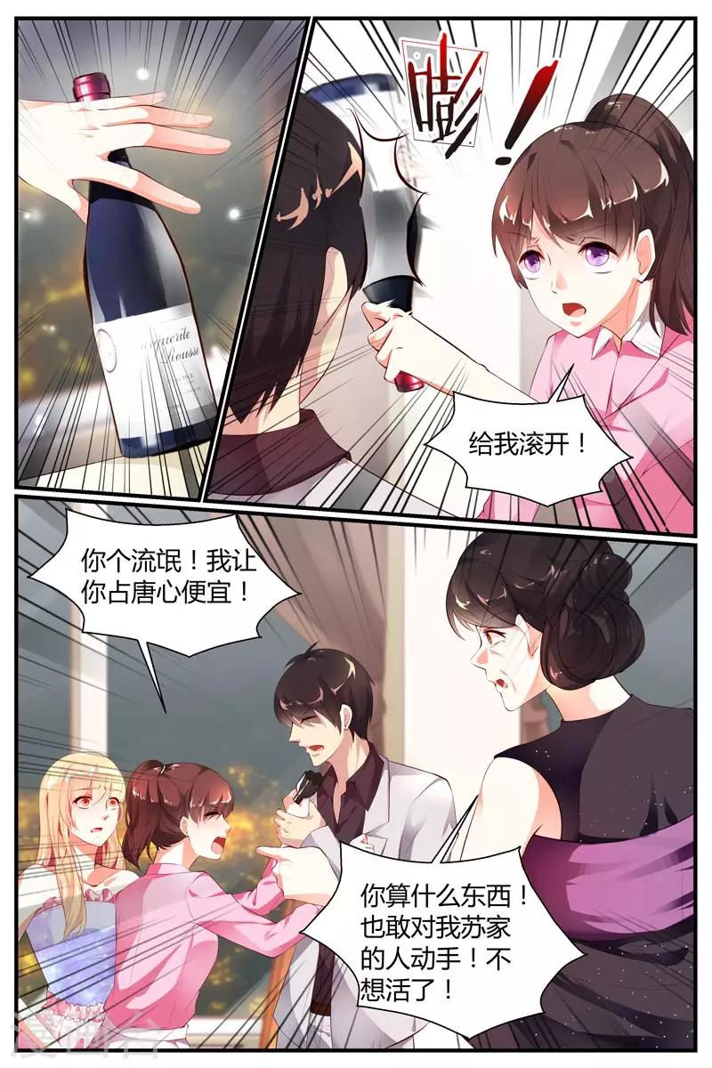 第18话8