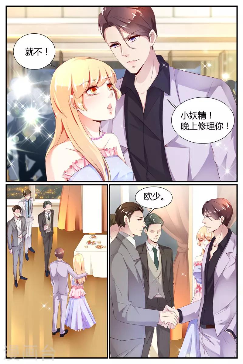 第17话2
