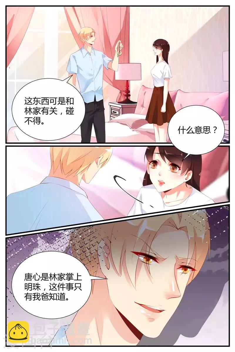 第42话2