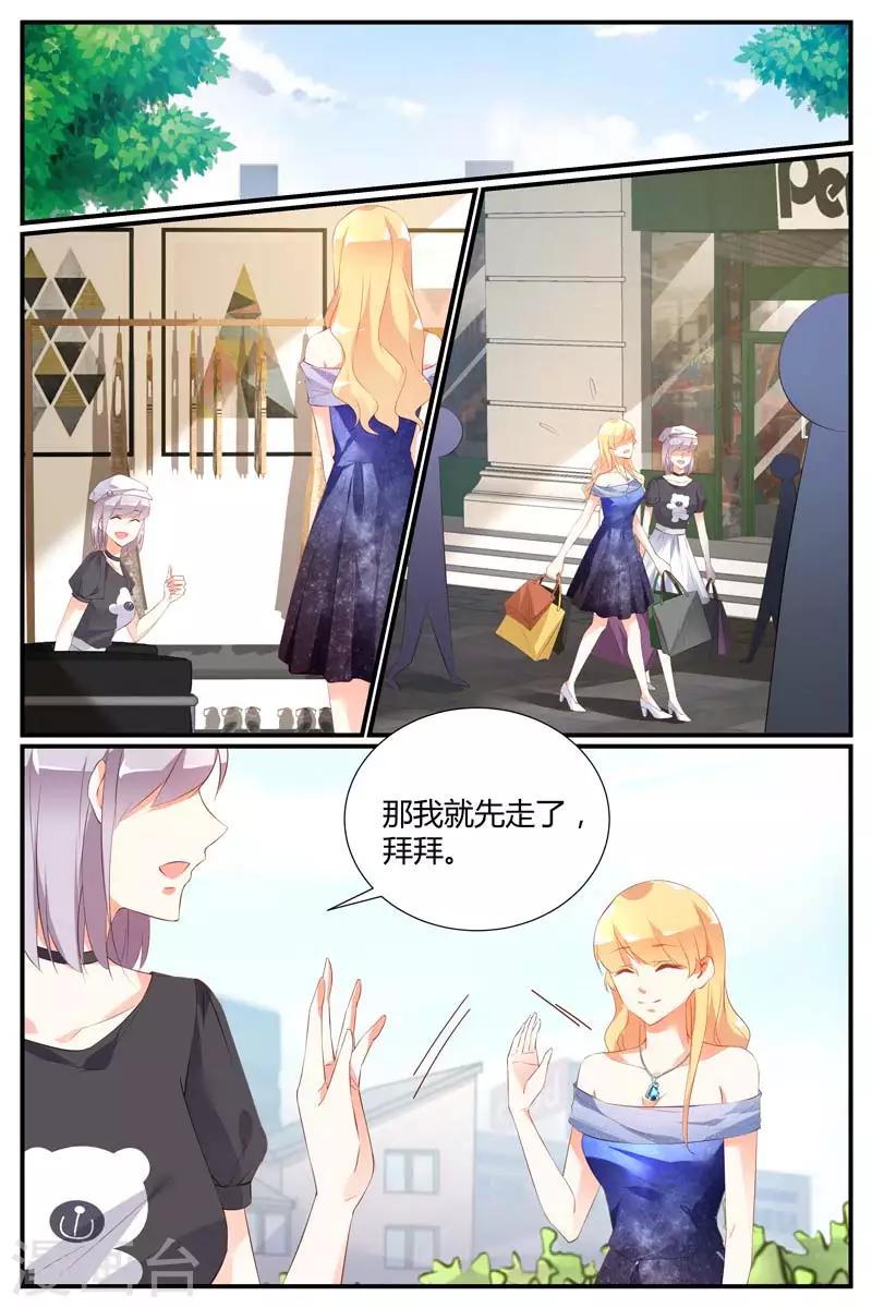 第50话7