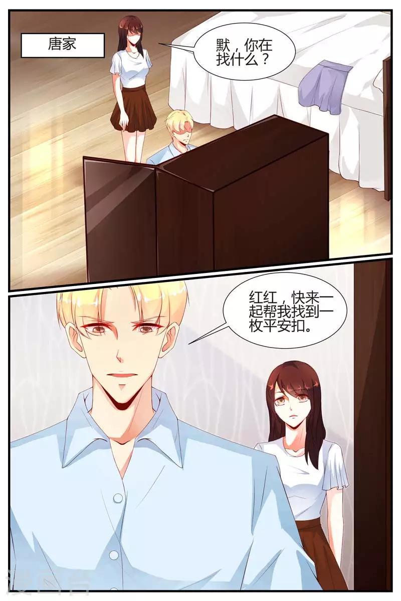 第41话8