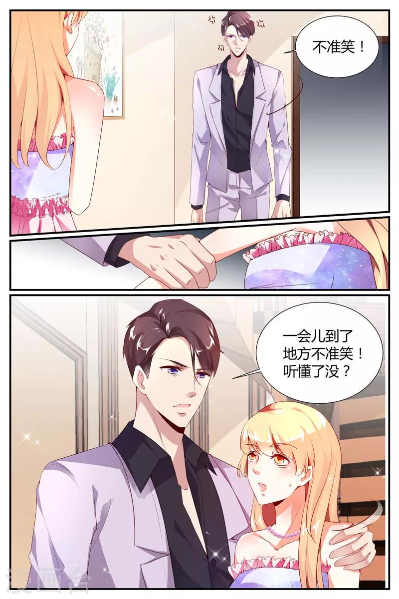 第16话8