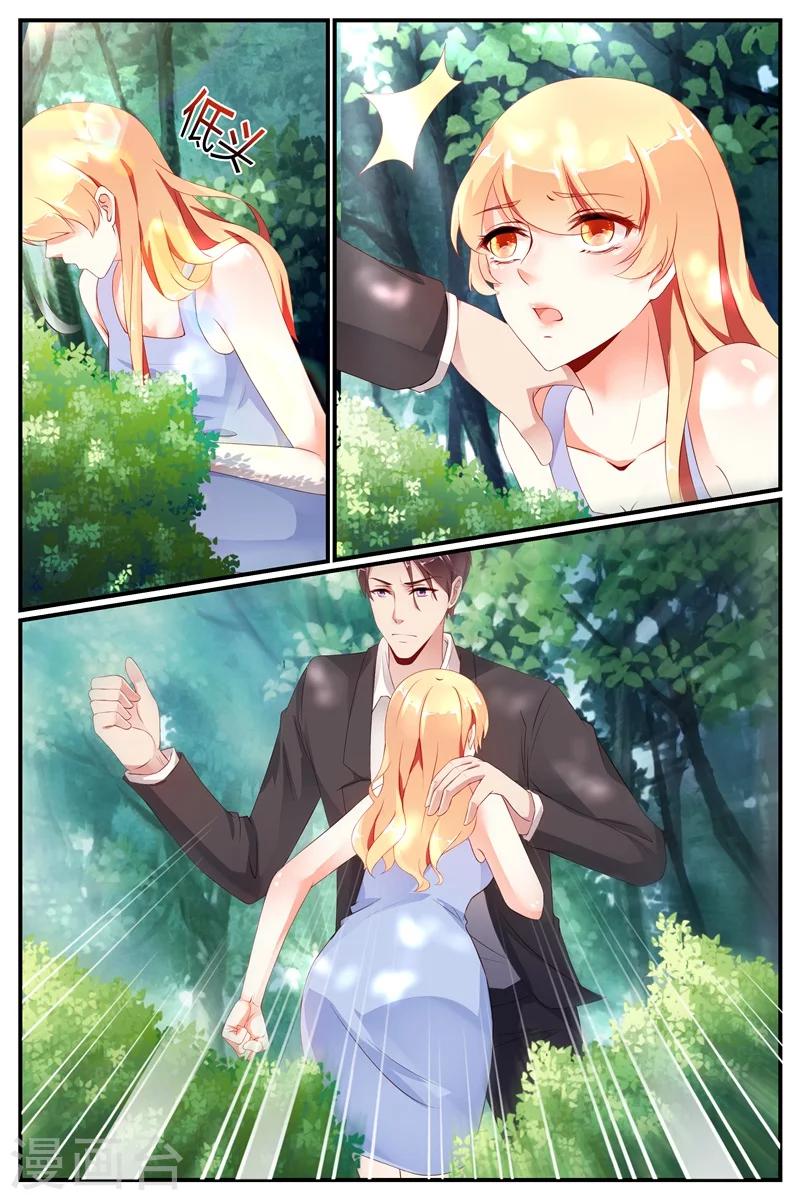 第64话9