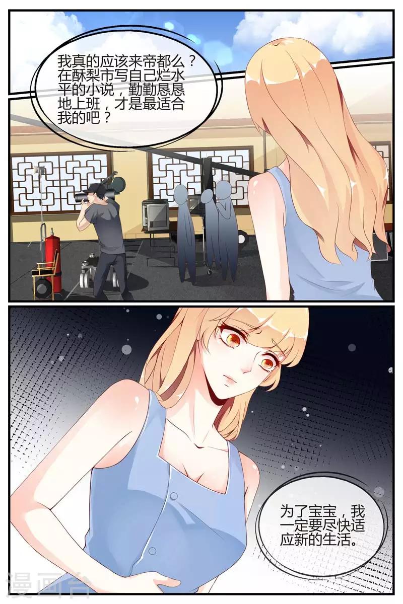 第57话4